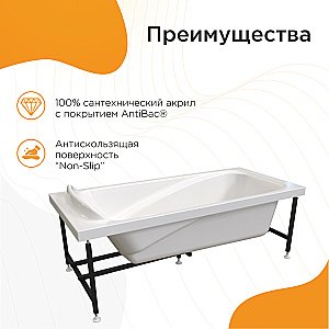 Ванна с гидромассажем Радомир Роза 2-80-2-0-9-208Р 169х77 РЕЛАКС ХРОМ белая купить в интернет-магазине Sanbest