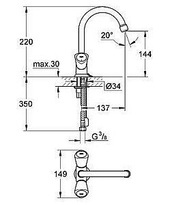 Смеситель для раковины Grohe Costa S 21338 001 купить в интернет-магазине сантехники Sanbest