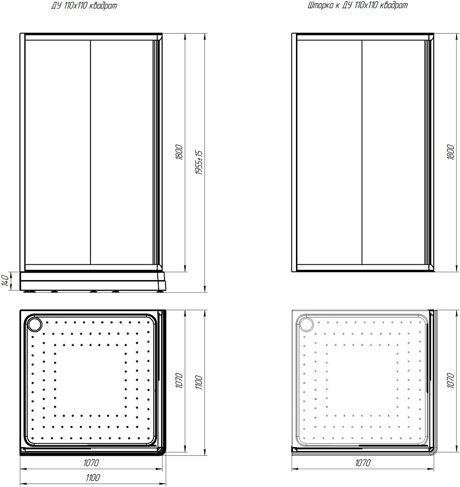 Душевой угол Радомир Дрим 110x110 черный профиль/стекло матовое купить в интернет-магазине Sanbest