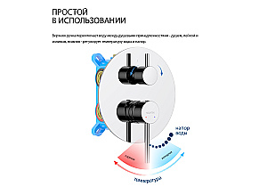 Смеситель для душа Aquatek Европа AQ1347CR хром купить в интернет-магазине сантехники Sanbest