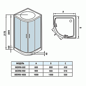 Душевая кабина WeltWasser WW500 WERRA 1002 100х100 купить в интернет-магазине Sanbest