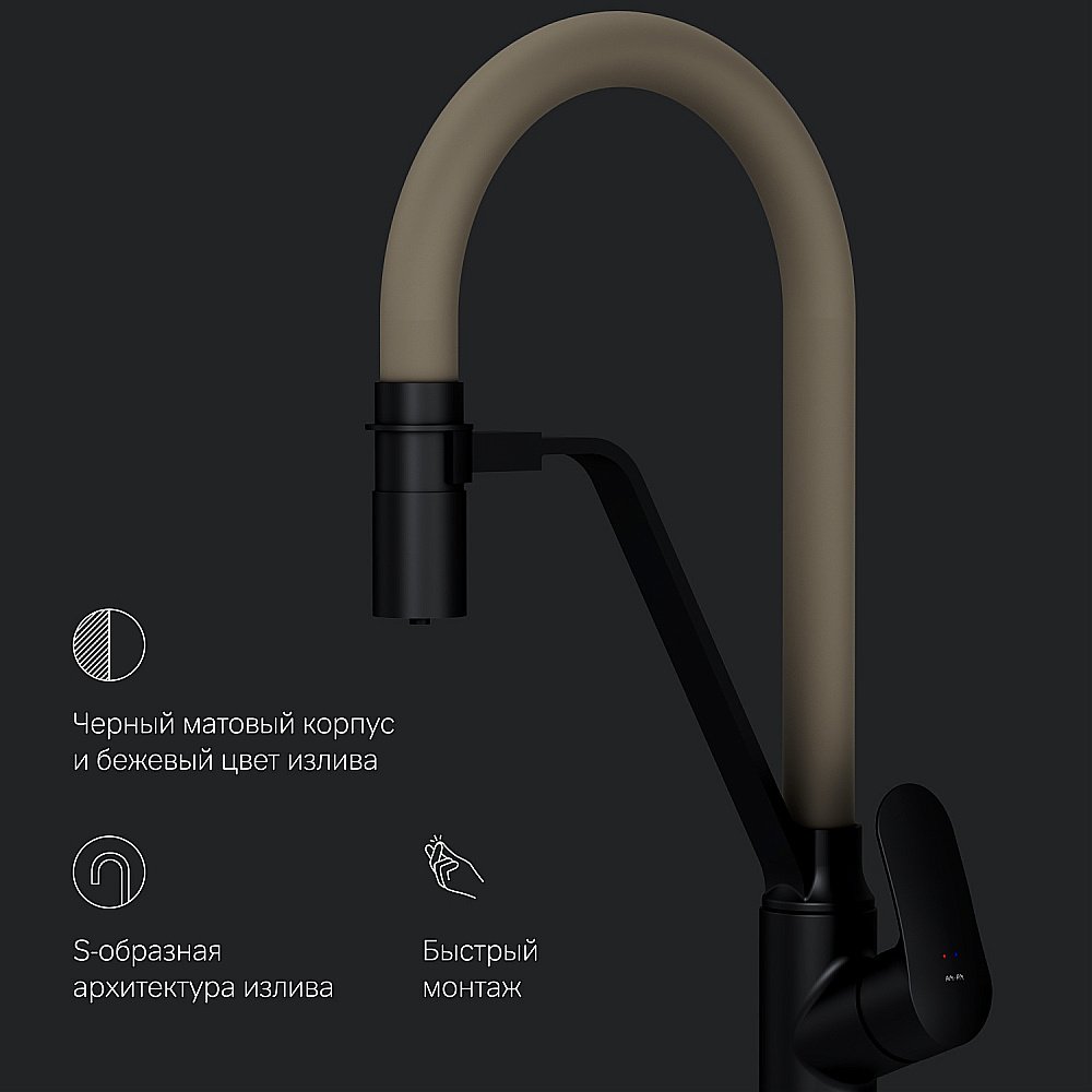 Смеситель для кухни AM.PM Like F8007826 купить в интернет-магазине сантехники Sanbest