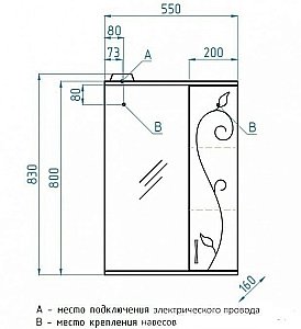 Тумба с раковиной Style Line Эко Фьюжн №9 55 для ванной в интернет-магазине Sanbest