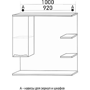 Зеркало со шкафом Mixline ЭТЬЕН 100 в ванную от интернет-магазине сантехники Sanbest