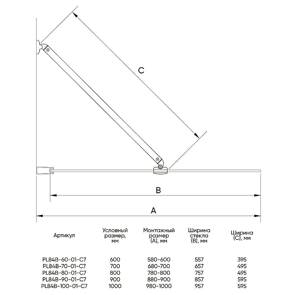 Шторка для ванны Veconi PL84-100-01-C7 100 прозрачная/хром купить в интернет-магазине Sanbest