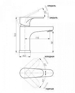 Смеситель для раковины ABBER Eleganz AF8310B купить в интернет-магазине сантехники Sanbest