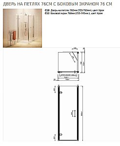Душевой уголок Burlington C19/C12 76x76 стекло прозрачное/профиль хром купить в интернет-магазине Sanbest