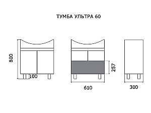 Тумба с раковиной напольная Misty Ультра 60 бетон для ванной в интернет-магазине Sanbest