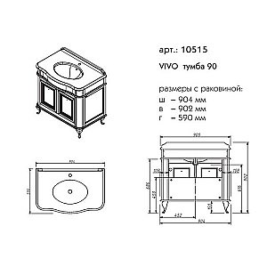 Тумба с раковиной Caprigo со столешницей Caprigo Vivo 90 красная для ванной в интернет-магазине Sanbest