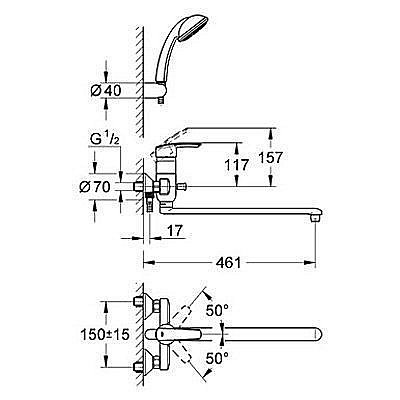 Смеситель для ванны Grohe Multiform 32708000 купить в интернет-магазине сантехники Sanbest