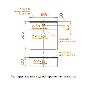 Раковина накладная/подвесная RGW GS-02 80121002-01 белая купить в интернет-магазине Sanbest