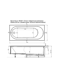 Ванна акриловая Aquanet Nexus 362773 180х80 белая купить в интернет-магазине Sanbest