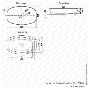 Раковина Melana MLN-A500A купить в интернет-магазине Sanbest