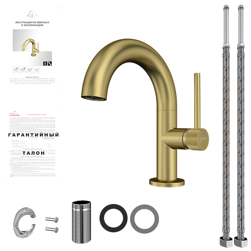 Смеситель для раковины Elghansa RADIANT XQ 1637181-MattGold матовое золото купить в интернет-магазине сантехники Sanbest