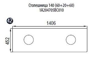 Тумба с раковиной Брук 140 для ванной в интернет-магазине Sanbest