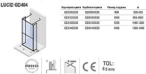 Душевое ограждение Riho LUCID GD309B030 90 купить в интернет-магазине Sanbest