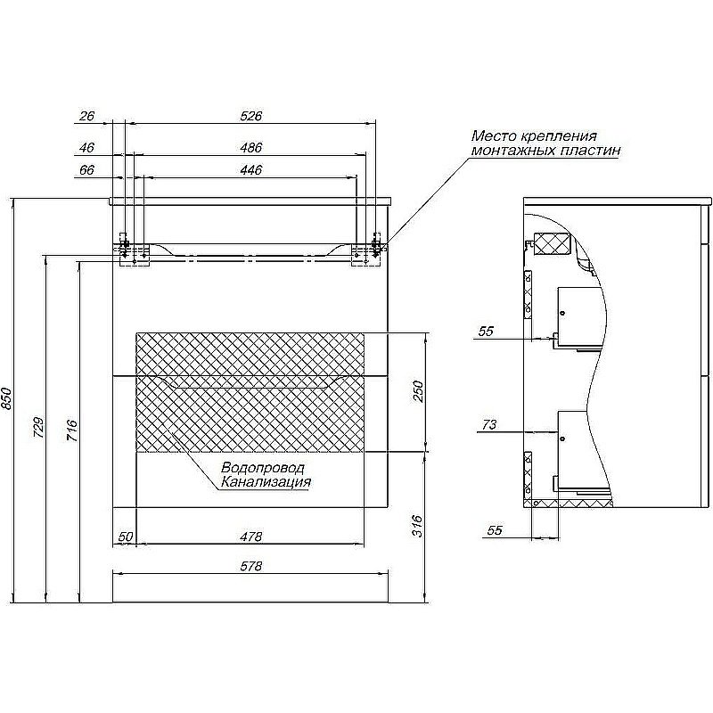 Тумба с раковиной Aquanet Практика 60 330458 маренго для ванной в интернет-магазине Sanbest