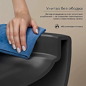 Унитаз подвесной Ceramica Nova UP CN4007MB безободковый, с крышкой микролифт, слив-торнадо, черный матовый купить в интернет-магазине Sanbest