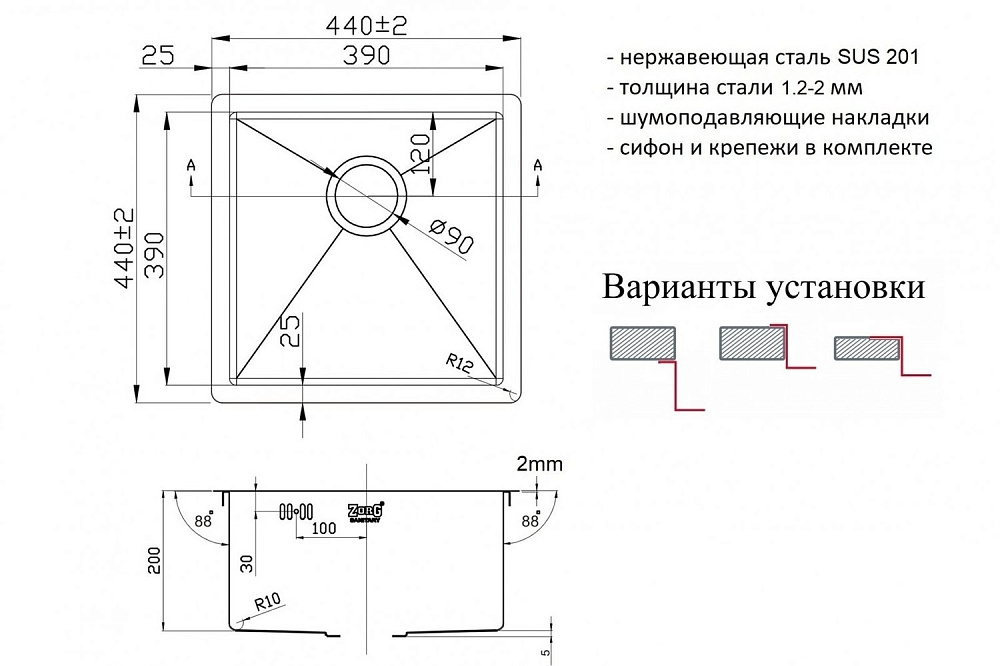 Мойка кухонная Zorg Light ZL R 440440 Черная купить в интернет-магазине сантехники Sanbest