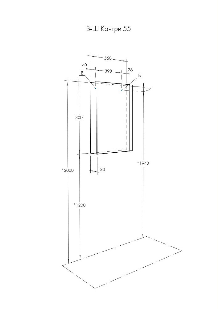 Зеркальный шкаф Акватон Кантри 55 белый/дуб верона купить в интернет-магазине сантехники Sanbest