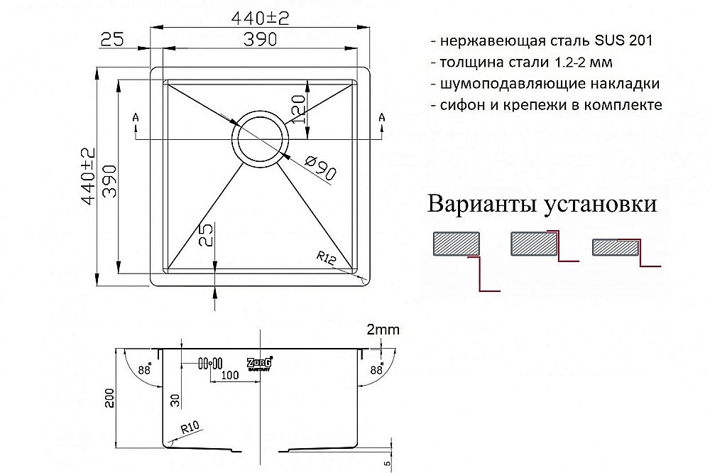 Мойка кухонная Zorg Light ZL R 440440 Черная купить в интернет-магазине сантехники Sanbest