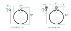 Полотенцедержатель Cezares Olimp OLIMP-RN-02-M бронза купить в интернет-магазине сантехники Sanbest