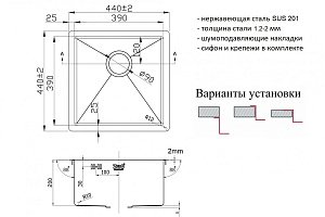 Мойка кухонная Zorg Light ZL R 440440 Черная купить в интернет-магазине сантехники Sanbest