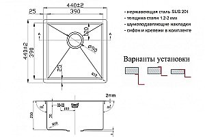 Мойка кухонная Zorg Light ZL R 440440 Черная купить в интернет-магазине сантехники Sanbest