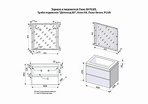 Тумба с раковиной Style Line Даймонд 80 подвесная для ванной в интернет-магазине Sanbest