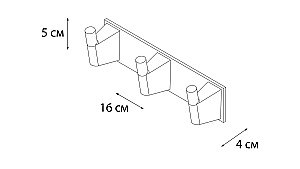 Планка 3 крючка FIXSEN TREND FX-97805-3 купить в интернет-магазине сантехники Sanbest