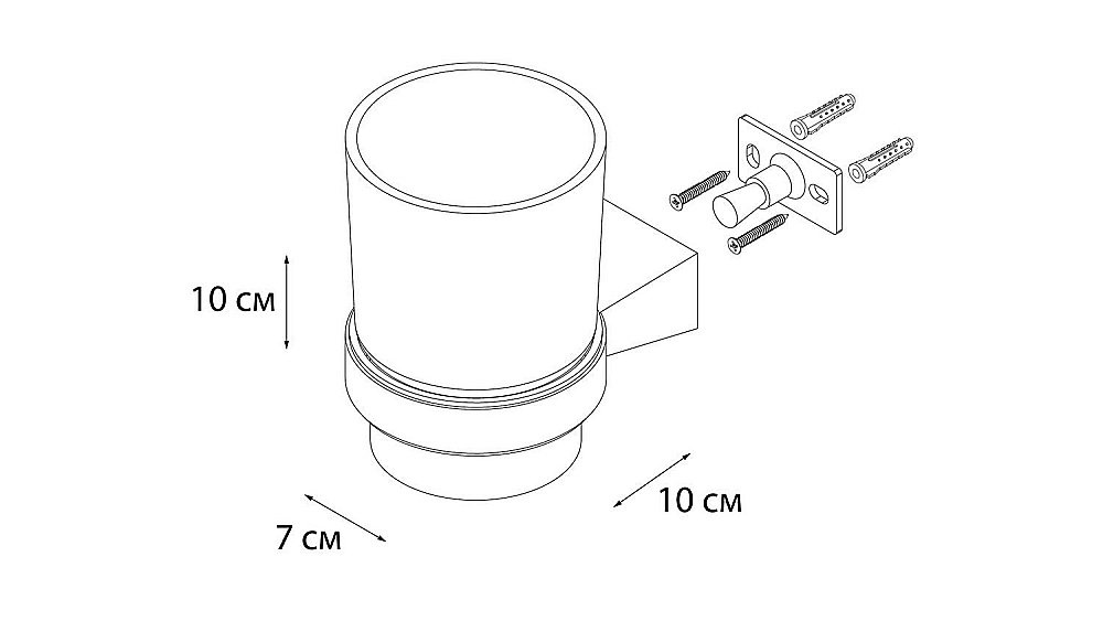 Стакан FIXSEN TREND FX-97806 купить в интернет-магазине сантехники Sanbest