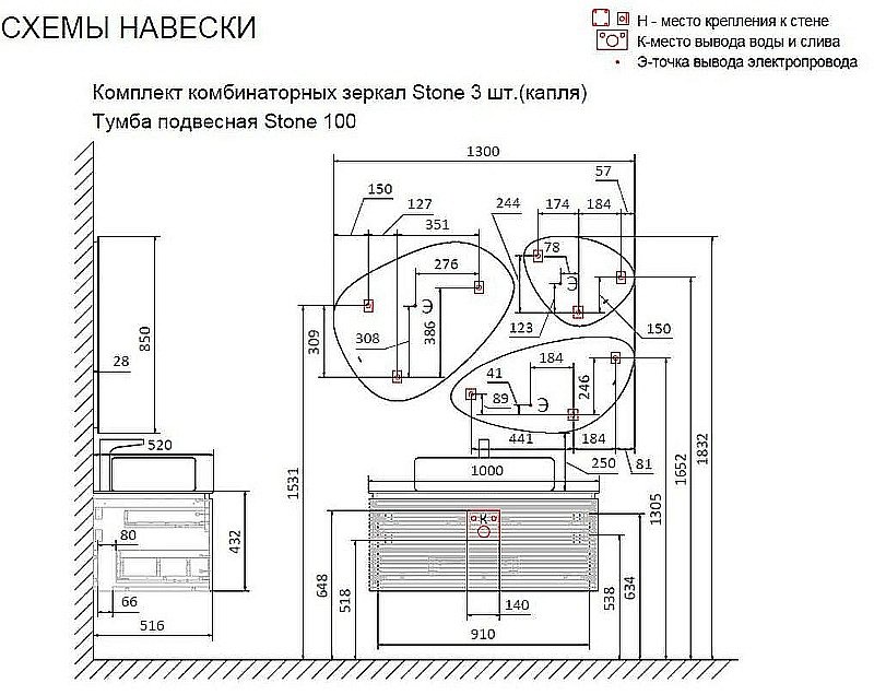 Тумба с раковиной Jorno Stone 100 белая для ванной в интернет-магазине Sanbest