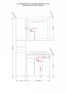 Зеркало-рамка Misty Манхеттен 75 П-Мнх03075-221Св рисунок в ванную от интернет-магазине сантехники Sanbest