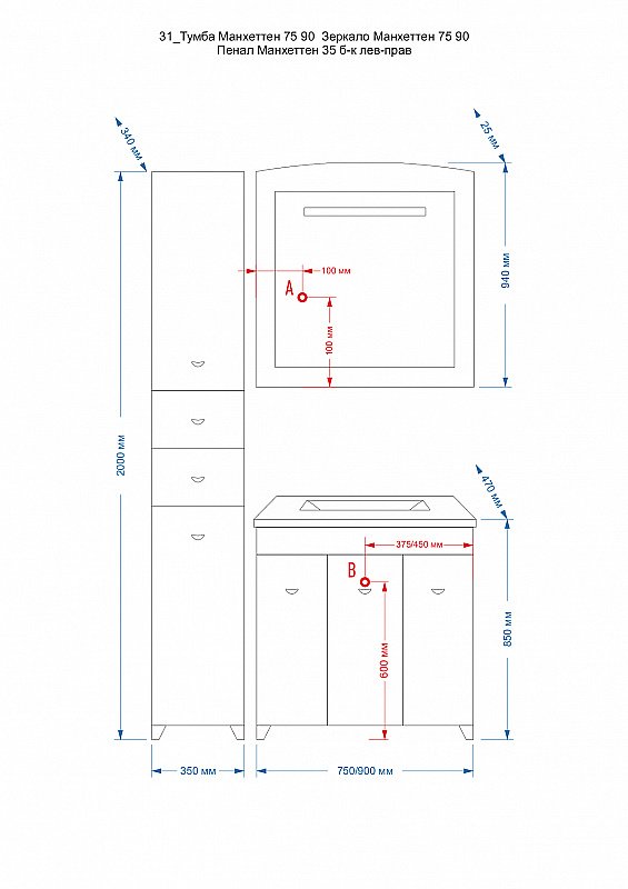 Зеркало-рамка Misty Манхеттен 75 П-Мнх03075-221Св рисунок в ванную от интернет-магазине сантехники Sanbest