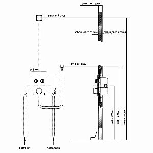 Душевая система Vincea Inspire VSFW-3I21T2RCH хром купить в интернет-магазине сантехники Sanbest