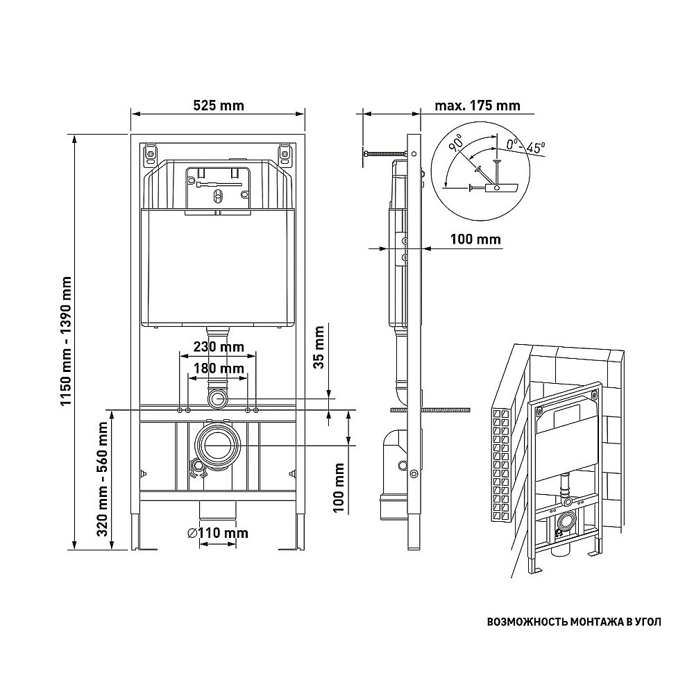 Унитаз подвесной с инсталляцией BERGES NOVUM 043309 белый/кнопка белая купить в интернет-магазине Sanbest