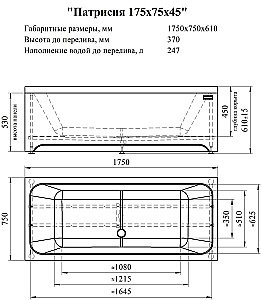 Ванна акриловая Радомир Патрисия 1-01-4-0-1-330К 175х75 белая, слив бронза купить в интернет-магазине Sanbest