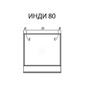 Зеркало Акватон Инди 80 в ванную от интернет-магазине сантехники Sanbest