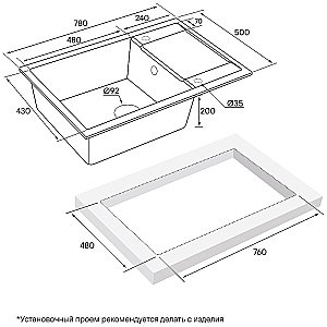 Кухонная мойка Paulmark Verlass 78 PM317850-AN антрацит купить в интернет-магазине сантехники Sanbest