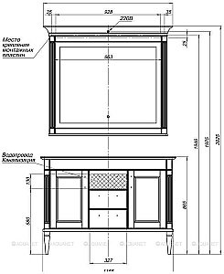 Зеркало Aquanet Селена 201648 120 белый/серебро в ванную от интернет-магазине сантехники Sanbest