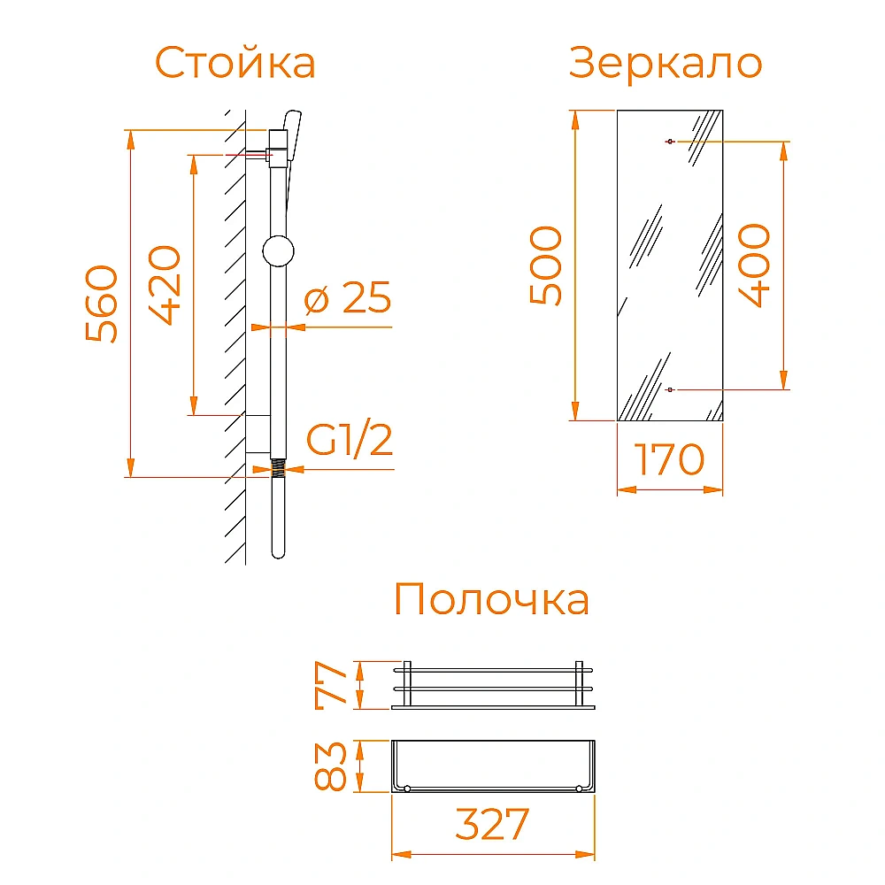 Душевая кабина RGW Andaman AN-207-B 411320777-94 70x70 стекло Frost Line/профиль черный купить в интернет-магазине Sanbest