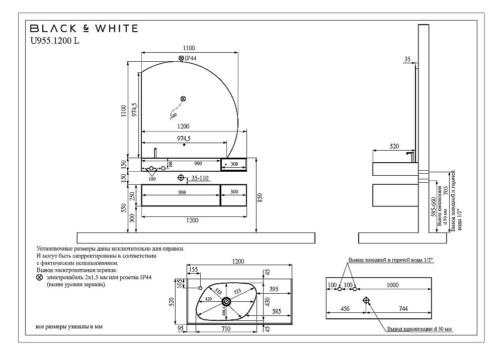 Зеркало LED Black&White Universe U955.MR1000 в ванную от интернет-магазине сантехники Sanbest