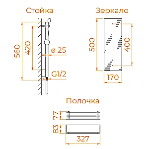 Душевая кабина RGW Andaman AN-207-B 411320777-94 70x70 стекло Frost Line/профиль черный купить в интернет-магазине Sanbest