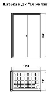 Душевой уголок Радомир Верчелли 120х80 стекло прозрачное/профиль белый купить в интернет-магазине Sanbest