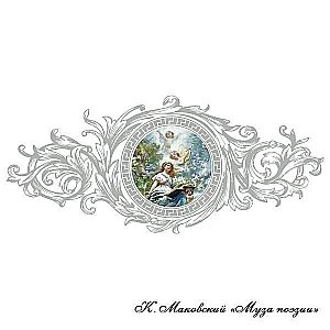 Ванна акриловая FRA GRANDE РУСИЛЬОН 4-01-4-0-1-423 180х90 белая купить в интернет-магазине Sanbest