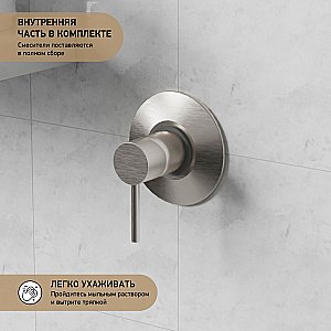 Смеситель для душа Paini Cox 78PW690 никель брашированный купить в интернет-магазине сантехники Sanbest