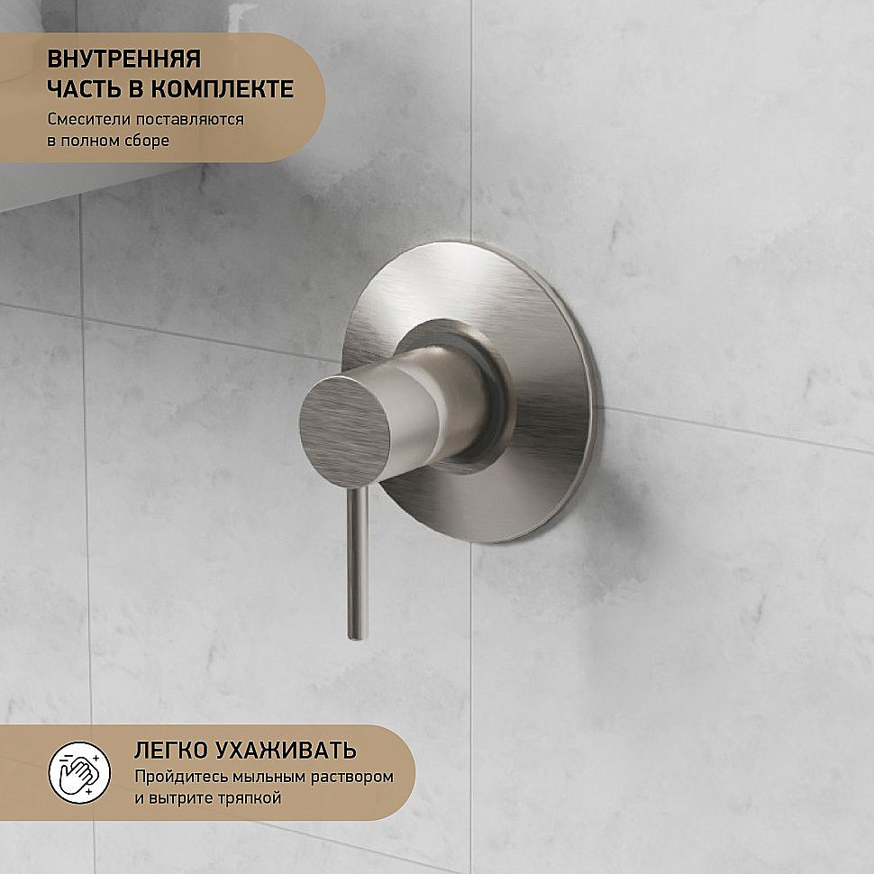 Смеситель для душа Paini Cox 78PW690 никель брашированный купить в интернет-магазине сантехники Sanbest