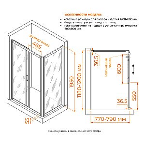 Душевой уголок RGW Passage PA-045 120х80 350804528-21 стекло матовое/профиль хром купить в интернет-магазине Sanbest