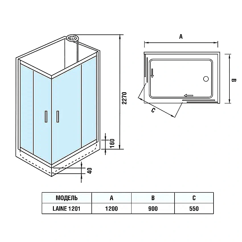 Душевая кабина WeltWasser WW500 LAINE XL 1201 профиль матовый хром/стекло прозрачное купить в интернет-магазине Sanbest