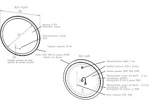 Зеркало с подсветкой Art&Max NAPOLI AM-Nap-800-DS-F в ванную от интернет-магазине сантехники Sanbest
